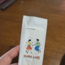 마지아레이크 이미지