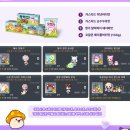 웰푸드스토리 | [메이플스토리] 롯데웰푸드 x 메이플스토리 콜라보! 꼬깔콘 먹고 쿠폰 얻은 후기