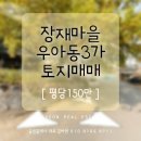 다연1공인중개사사무소 이미지