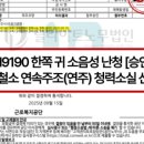 H9190 네이버블로그