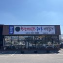 황가네순대국 이미지