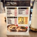 장인 얼큰이 칼국수,보쌈 | 청주 산남동 칼국수 맛집 면장수 보쌈정식 얼큰이칼국수 돌솥비빔밥 후기