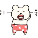 왕대구탕 이미지