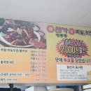 본가장충왕족발 이미지