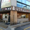 곽만근 갈비탕 이미지