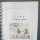 민요장구(초) 이미지