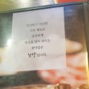 꽃마름 진주 가호점 | 진주 샤브샤브 뷔페 [꽃마름 진주가호점] 디너~