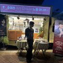 금타는 금요일 방청 후기♥️ 이미지