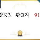 에벤에셀영수학원