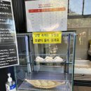 대관령양빵양빵양빵 이미지