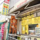 스마일명품찹쌀꽈배기 - 금산군 비범로 18-1 | 스마일명품찹쌀꽈배기