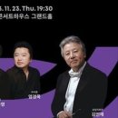 제167회 정기연주회 이미지