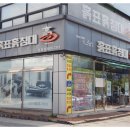 동탄 흙침대 사기 좋은 곳/흙표흙침대 동탄점 추천~~