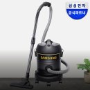 LK 전자 | 삼성 업소용 청소기 VW33M7510LK 학교 사무실 산업용으로 적합하게 살펴보세요