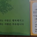 지리산다함한의원 이미지