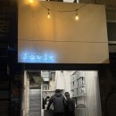 씨유 서울숲A타워점 | [광장시장 맛집] 광장시장 떠오르는 맛집...? ‘sause 타코야끼’ 내돈내산 솔직후기