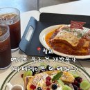 이븐베리 | 여긴 사람 많은 이유가 있음 광교브런치 카페메이븐 더 테라스 방문후기