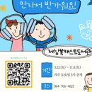 청소년쉼터도서관 이미지