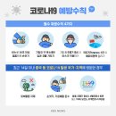 남촌약국 이미지
