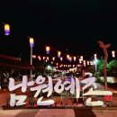 동편제거리 조형물 | 남원, 고즈넉한 야경 무료 야간개장 “광한루”와 요천의 시원한 ”음악분수“