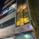 의정부역 핫플각 가성비 데이트 분위기 안주맛집칵테일와인바 뱅뜨따블 솔직후기