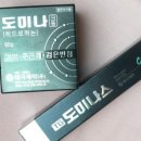 은진약국 이미지