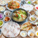거시기횟집 - 신안군 압해로 1741-37 | 거시기횟집