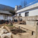 금와공인중개사사무소 이미지