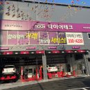 타이어테크 부평점 이미지