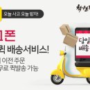 텔레콤 이미지