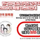 정스키친 이미지