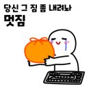 키친포레 이미지