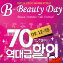 비뷰티