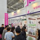 영농조합법인산들푸드 이미지