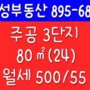 개금공인중개사사무소 이미지