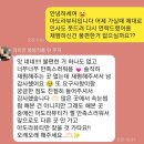 아도라뷰티