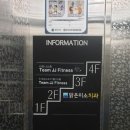 Team JJ Fitness 이미지