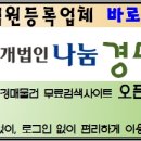 서부로1934번길 네이버블로그
