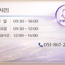 e웰니스치과의원 이미지