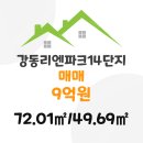 홍용종합건설(주) 이미지