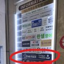 STAR 당구장 이미지