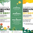 동작구장애인가족지원센터 이미지