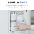 최강정수기 이미지