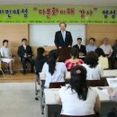 한국글로벌교육센터 이미지