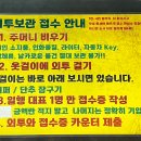 크린업 | 인천공항 외투보관 1터미널 크린업에어