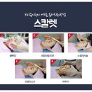 덕천필피부과의원 이미지