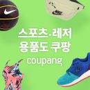 임하호수상레저타운 캠핑장 이미지