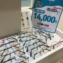 으뜸플러스 양주옥정점 이미지