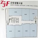 새롬동상가행운빌딩 이미지