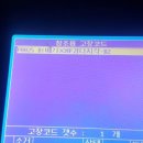 P0025 이미지